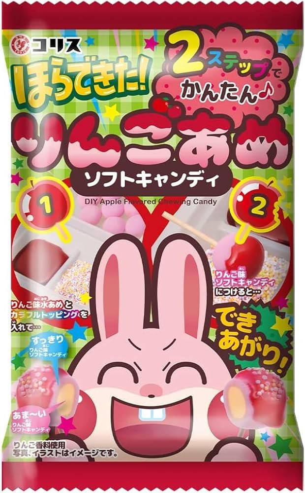 【リンゴあめです★】 backend=imagemagick;version=1;